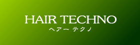 ヘアーテクノ